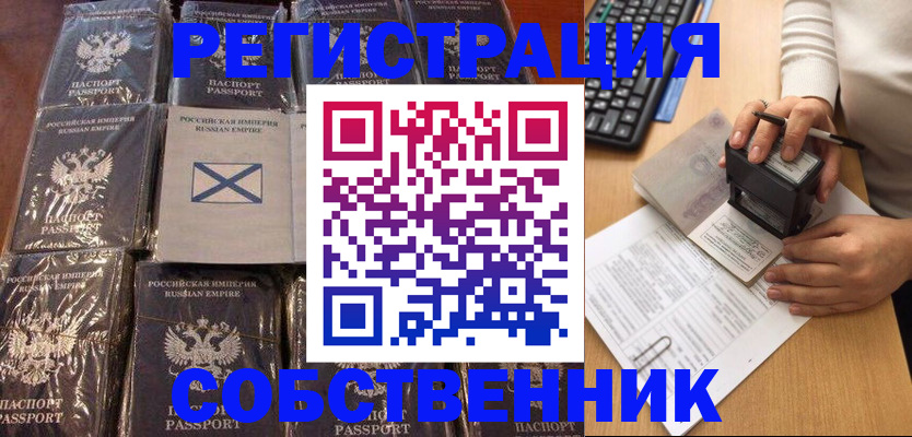 прописка иностранных граждан в Дюртюли