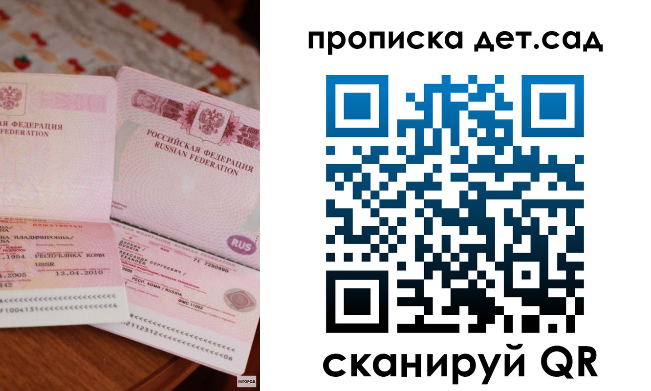 временная регистрация законно в Дюртюли