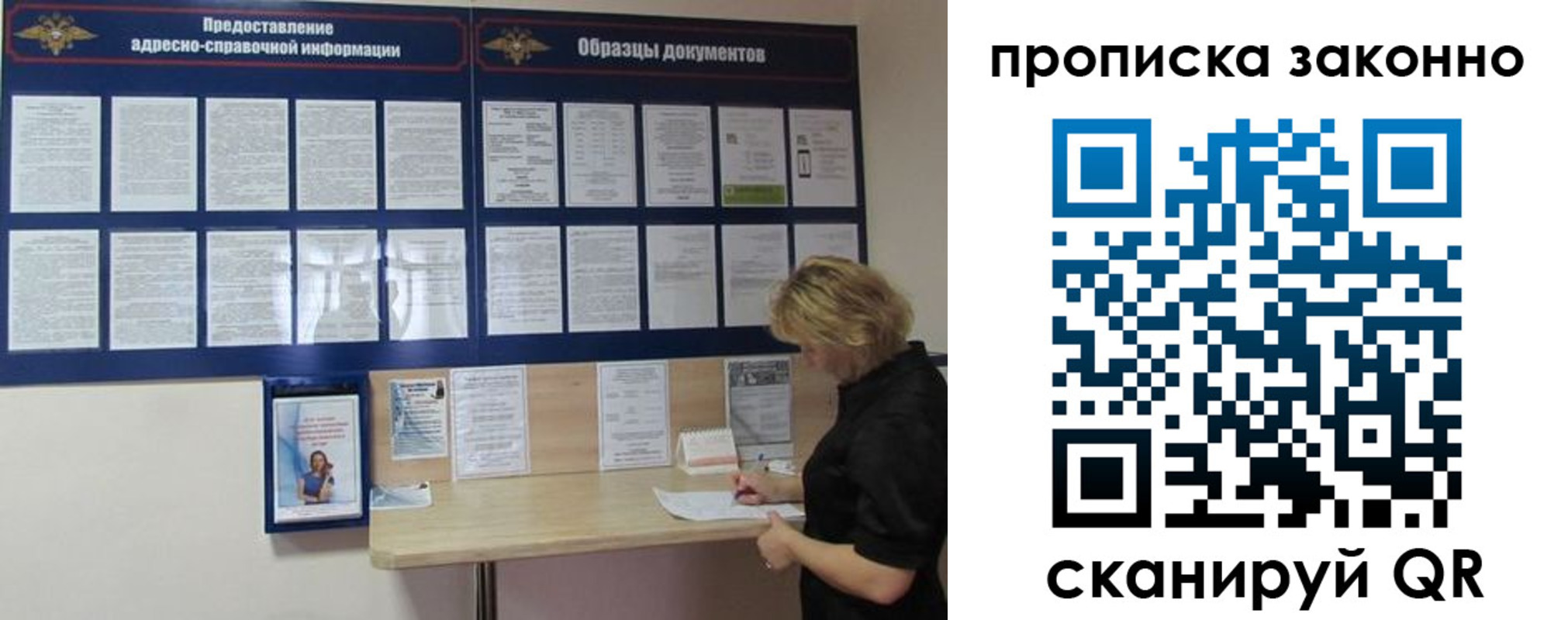 пропишу в квартире в Дюртюли