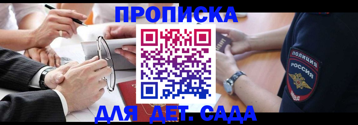 регистрация в Дюртюли