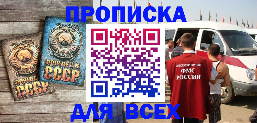временная регистрация собственник в Дюртюли