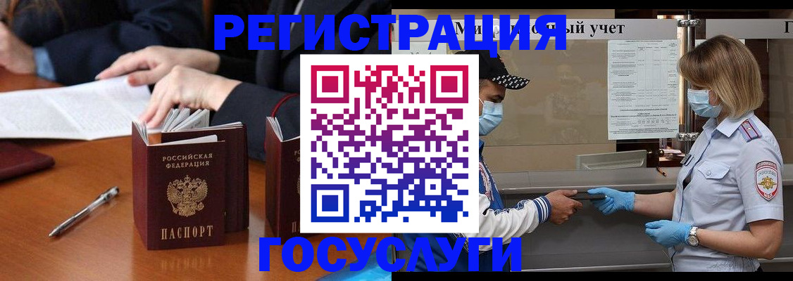 временная регистрация поиск в Дюртюли